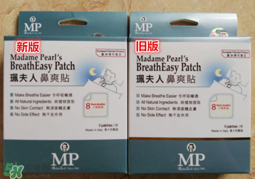 珮氏珮?lè)蛉送ū琴N怎么用？珮氏珮?lè)蛉送ū琴N使用說(shuō)明