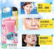 碧柔2017限定粉色防曬好用嗎?碧柔粉色限定防曬霜價(jià)格 碧柔2017限定粉色防曬好用嗎?碧柔粉色限定防曬霜價(jià)格