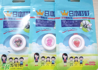 日本叮叮驅(qū)蚊扣怎么用？日本叮叮驅(qū)蚊扣怎么樣？