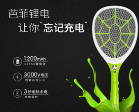 電蚊拍可以帶上火車嗎？電蚊拍可以帶上動車嗎？