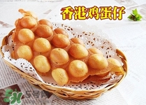 雞蛋仔多少錢一份？開一個雞蛋仔店多少錢