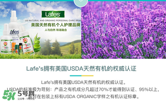 Lafe's驅(qū)蚊噴霧怎么樣？Lafe's有機防蚊液好用嗎？