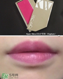 Kjaer Weis口紅怎么樣？Kjaer Weis口紅色號試色