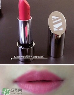 Kjaer Weis口紅怎么樣？Kjaer Weis口紅色號試色