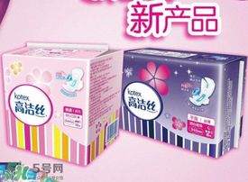 高潔絲是哪個國家的？高潔絲衛(wèi)生巾怎么樣？