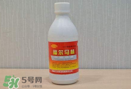 福爾馬林是什么？福爾馬林是甲醛嗎