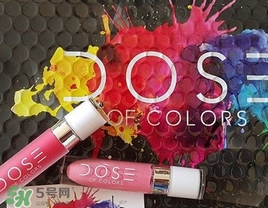 dose of colors是什么牌子_哪個(gè)國家_什么檔次_哪里買