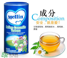 美林菊花晶一天喝幾次？美林菊花晶一天喝多少？