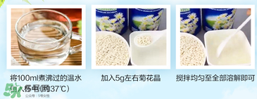 美林菊花晶不能用冷水沖嗎？美林菊花晶為啥不能用冷水沖？