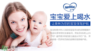 美林菊花晶孕婦能喝嗎？孕婦能不能喝菊花晶？