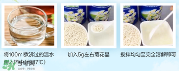 美林菊花晶多少錢(qián)？美林菊花晶價(jià)格多少？