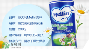 美林菊花晶能催奶嗎？美林菊花晶有催奶的功效嗎？