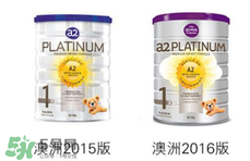 A2奶粉斷貨用什么奶代替最合適？與A2奶粉相近的奶是什么