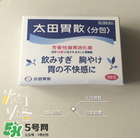 太田胃散有什么副作用？太田胃散有哪些副作用？