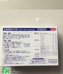 太田胃散有什么副作用？太田胃散有哪些副作用？