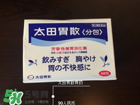 太田胃散有什么副作用？太田胃散有哪些副作用？