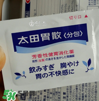 太田胃散有什么副作用？太田胃散有哪些副作用？