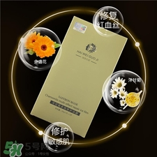 漢草古坊面膜多少錢(qián)?漢草古坊面膜怎么樣?