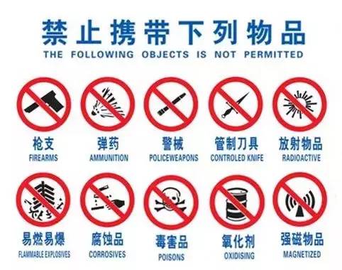 電蚊拍可以帶上火車嗎？電蚊拍可以帶上動車嗎？