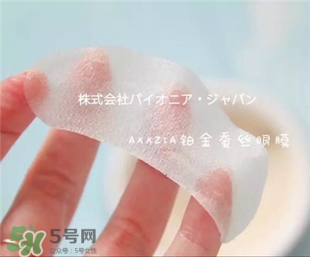 axxzia曉姿眼膜好用嗎?曉姿眼膜怎么樣? axxzia曉姿眼膜好用嗎?曉姿眼膜怎么樣?