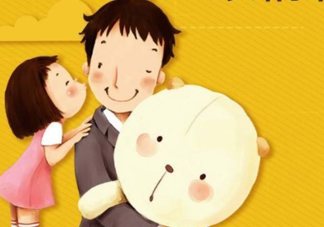 父親節(jié)為什么是6月？父親節(jié)是六月的第幾個星期天？