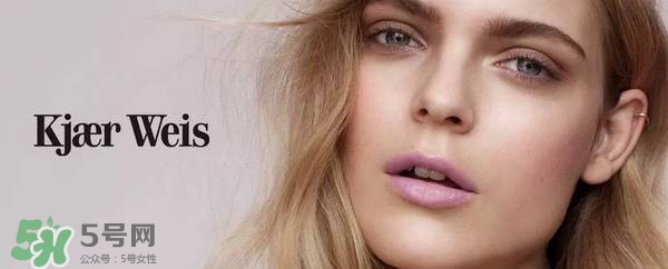 Kjaer Weis口紅怎么樣？Kjaer Weis口紅色號(hào)試色