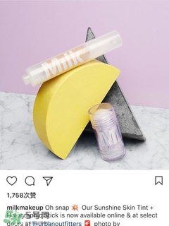 milk makeup是什么牌子？milk makeup是什么檔次