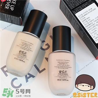 玫珂菲粉底液多少錢?玫珂菲粉底液價(jià)格 玫珂菲粉底液多少錢?玫珂菲粉底液價(jià)格