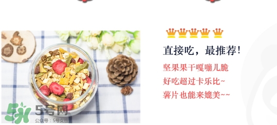 王飽飽麥片怎么吃？王飽飽麥片食用方法