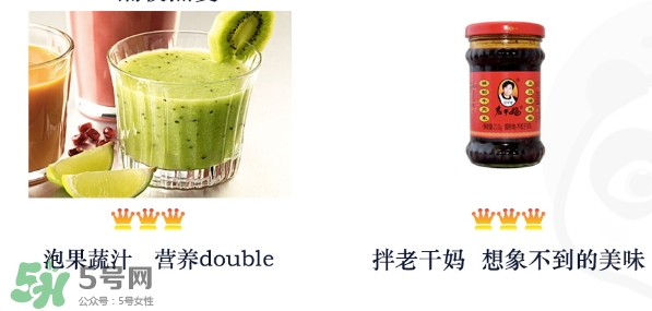 王飽飽麥片怎么吃？王飽飽麥片食用方法