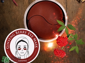 香蒲麗紅參果眼膜怎么用？香蒲麗紅參果眼膜使用方法