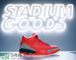 air jordan 3 grateful怎么買？aj3 grateful配色會發(fā)售嗎？