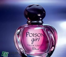 dior迪奧毒藥女孩多少錢？迪奧毒藥女孩香水專柜價格