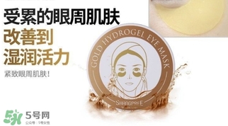 香蒲麗黃金眼膜怎么樣？香蒲麗黃金眼膜用法