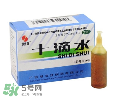 嬰兒長痱子怎么治療 嬰兒長痱子什么方法最有效 嬰兒長痱子怎么治療 嬰兒長痱子什么方法最有效