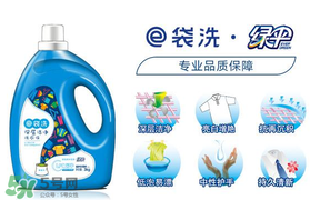 嬰兒洗衣液什么牌子好？嬰兒洗衣液哪種好？