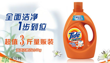 嬰兒洗衣液什么牌子好？嬰兒洗衣液哪種好？