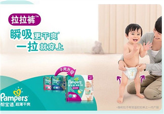 花王拉拉褲后面的粘貼怎么用？花王拉拉褲使用說(shuō)明