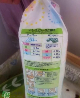 花王拉拉褲怎么分前后？花王拉拉褲前后的區(qū)別