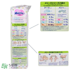 花王拉拉褲怎么分前后？花王拉拉褲前后的區(qū)別