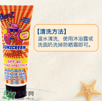 Baby Banz防曬霜多大能用？Baby Banz防曬霜孕婦能用嗎？