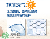 Baby Banz防曬霜多大能用？Baby Banz防曬霜孕婦能用嗎？