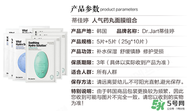 綠色藥丸面膜有藥味嗎？綠色藥丸面膜的功效