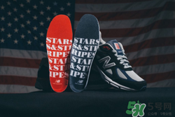 dtlr與new balance聯(lián)名990獨(dú)立日運(yùn)動鞋什么時候發(fā)售？