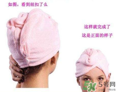 干發(fā)帽怎么用？干發(fā)帽干發(fā)巾使用方法圖解
