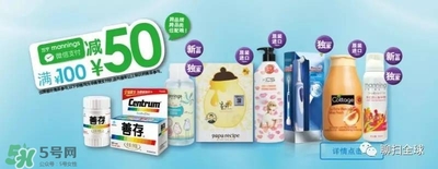 萬(wàn)寧超市化妝品怎么樣 萬(wàn)寧超市護(hù)膚品怎么樣