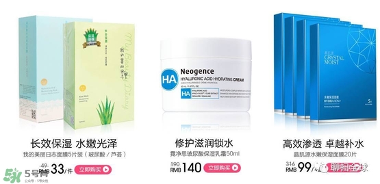 萬(wàn)寧超市化妝品怎么樣 萬(wàn)寧超市護(hù)膚品怎么樣