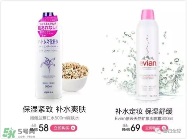 萬(wàn)寧超市化妝品怎么樣 萬(wàn)寧超市護(hù)膚品怎么樣