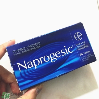 naprogesic痛經片什么時候吃_注意事項