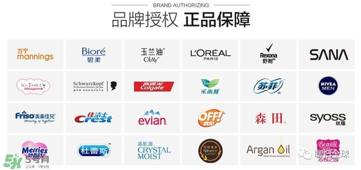 萬(wàn)寧超市化妝品怎么樣 萬(wàn)寧超市護(hù)膚品怎么樣